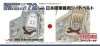 Fine Molds NA03 IJA Aircraft Seatbelt Set 1/72